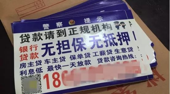 汽車做二押，看看套路貸“套”走了奧迪Q3抵押車，而這只是開始…