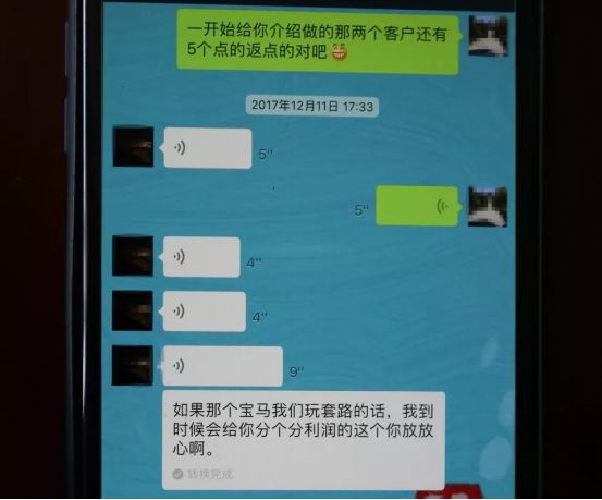 寫了抵押合同有權(quán)扣押車輛嗎_抵押車合同怎么寫合法_抵押車合同受法律保護嗎