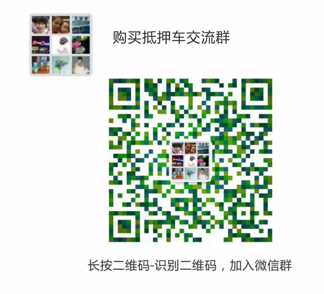 抵押車合同受法律保護嗎_抵押車合同怎么寫合法_寫了抵押合同有權(quán)扣押車輛嗎