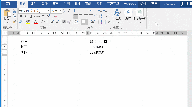 word中數字間距過大_word2003數字間距很大_word數字間距很大怎么解決