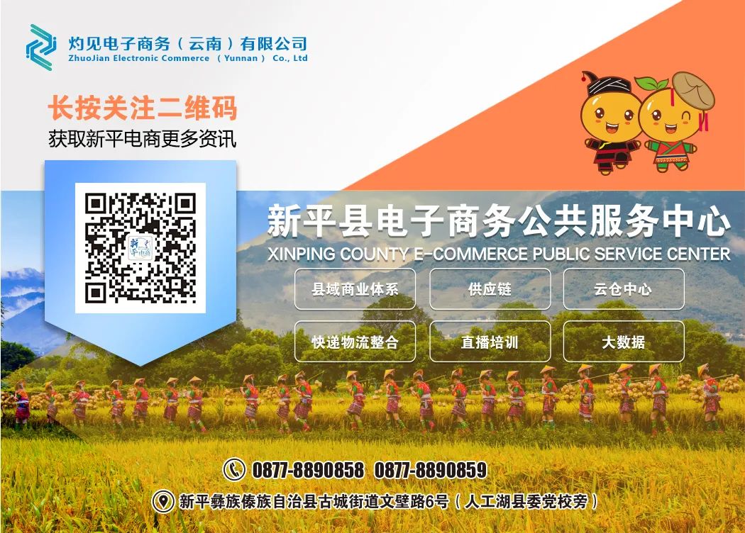 抖音電商如何正確的運營_抖音電商運營職位描述_抖音電商運營模式