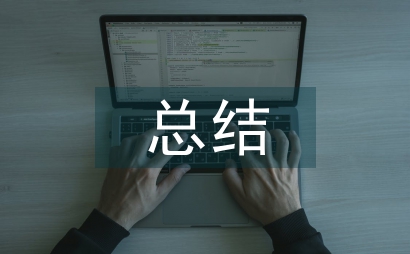 個人年終總結模板范文(3篇)