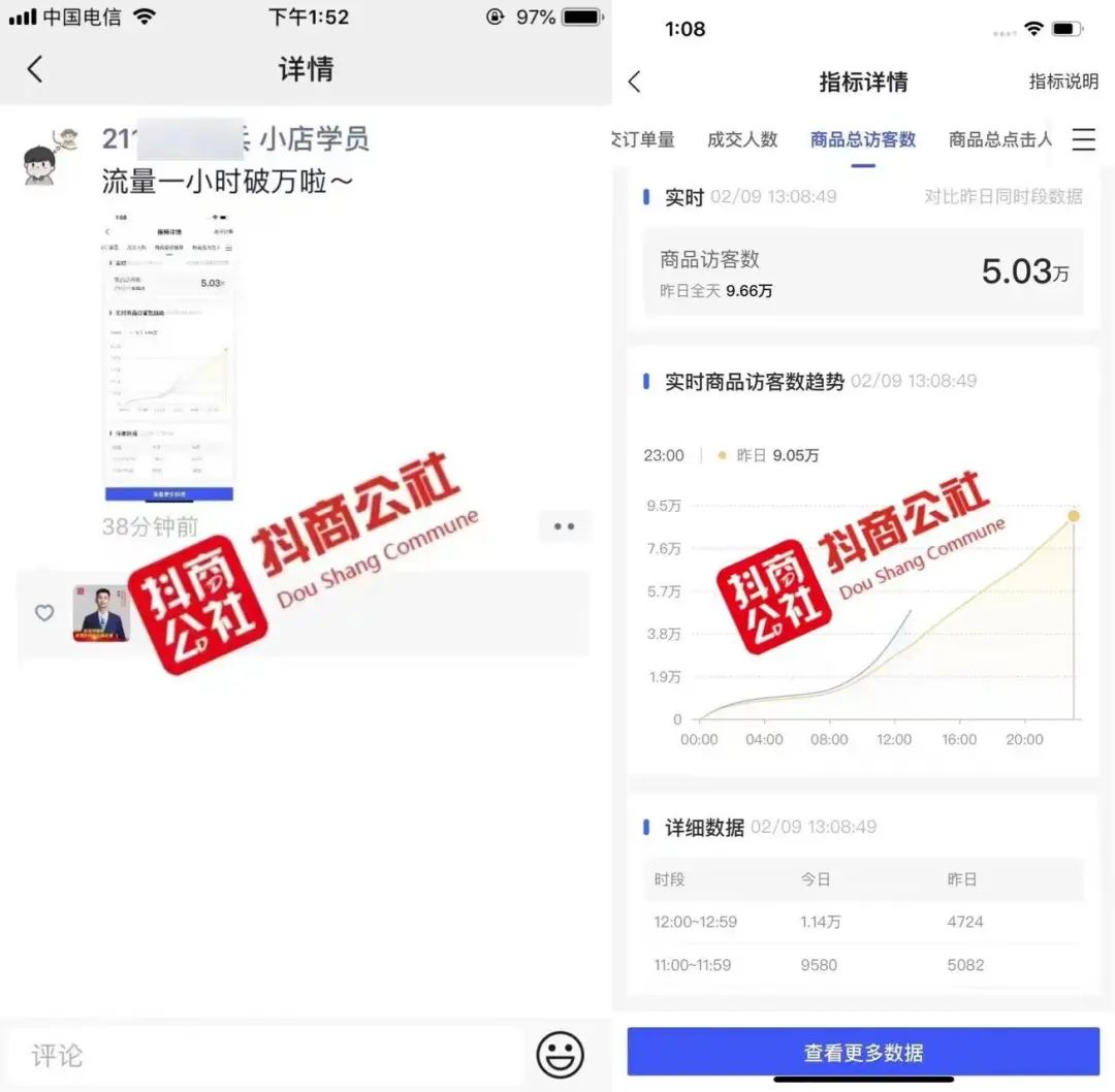 找抖音小店代運營服務(wù)_抖音小店代運營是什么意思_商家抖音代運營