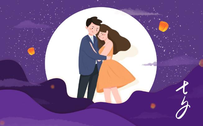 七夕情人節(jié)的說說心情句子 202