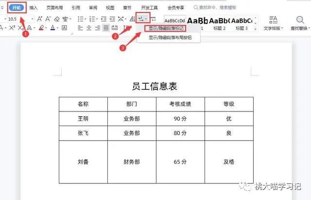 文檔表格文字間距_word表格文字間距怎么調(diào)整_docx表格內(nèi)文字間距