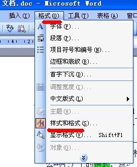 還不會給Word文檔加目錄？五分鐘教會你