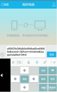 公眾模板推廣微信號產品怎么寫_微信公眾號怎么做產品推廣_微信公眾號產品推廣模板