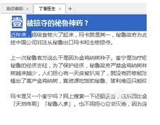 公眾模板推廣微信號產品怎么寫_微信公眾號產品推廣模板_微信公眾號怎么做產品推廣