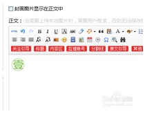 微信公眾號怎么做產品推廣_微信公眾號產品推廣模板_公眾模板推廣微信號產品怎么寫