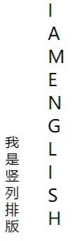 word字怎么豎著打_文檔字豎著打_world豎著打字