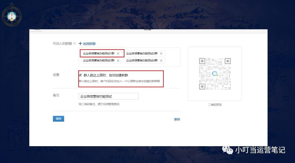 利用微信營銷_用微信營銷_使用微信進行營銷的方式有哪些
