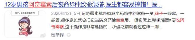 吃錯真的會要命！消炎藥≠抗生素，一招教你