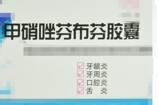 狗狗可以吃阿莫西林消炎藥嗎_狗狗消炎藥吃阿莫西林可以嗎_狗狗消炎可以喂阿莫西林嗎