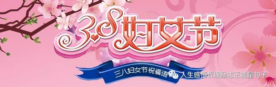 賀卡節日祝福語_三八節賀卡祝福語簡短_賀卡祝福話語