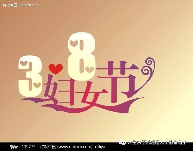 賀卡節日祝福語_三八節賀卡祝福語簡短_賀卡祝福話語