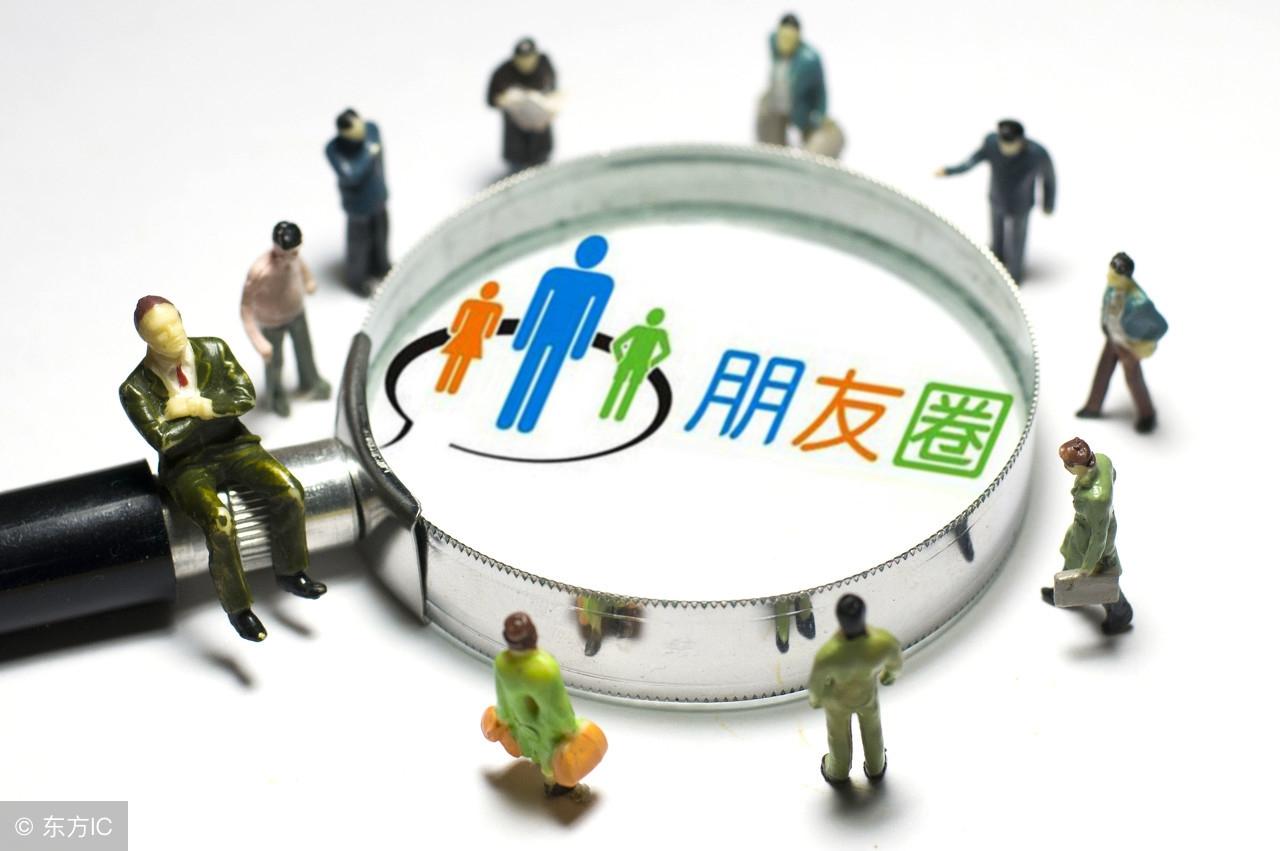 微商做朋友圈營銷的三大技巧，沒有那么復雜