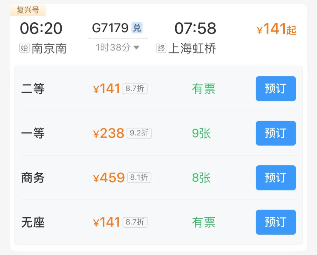同里旅游攻略一日游_同里旅游攻略_同里游玩攻略