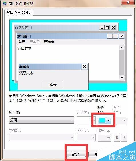 word2010背景變綠_為什么所有word背景都變綠了_如何word背景調為綠色