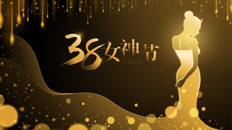 搞笑三八婦女節經典語_搞笑婦女節祝福語精選_搞笑婦女節圖片