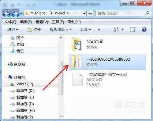 word保存后恢復(fù)之前文檔_word沒保存怎么恢復(fù)_word沒保存怎么恢復(fù)