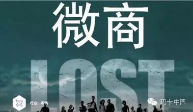 微信營銷專員好做嗎_微商怎么做好微信營銷_微信營銷的工作能干嗎