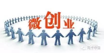 微商怎么做好微信營銷_微信營銷專員好做嗎_微信營銷的工作能干嗎