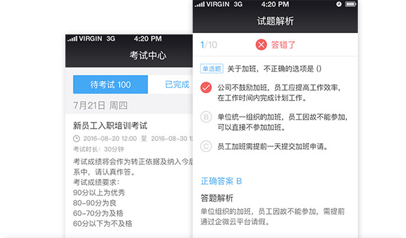 微企微商推廣團隊_微商團隊公司_企業微信推廣服務商怎么報名