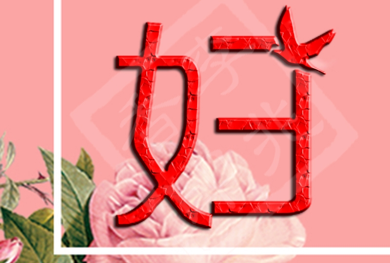 三八婦女節(jié)問候祝福語，句句溫暖人心，愿女