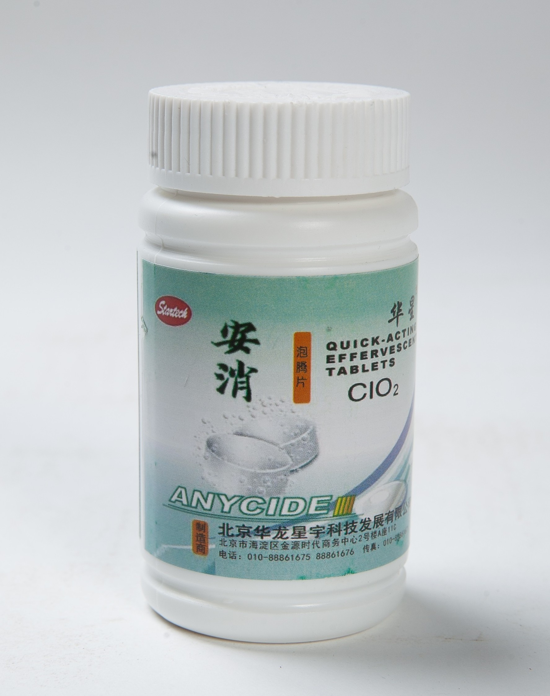 觀賞魚如何消毒殺菌_新觀賞魚消毒殺菌方法_消毒殺菌觀賞魚用什么