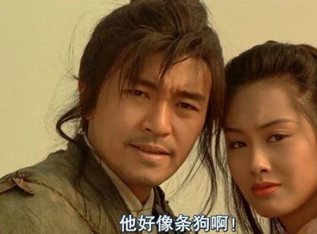 像條狗真好笑被人罵不能汪汪叫_那個人好像一條狗_好像條狗是什么意思