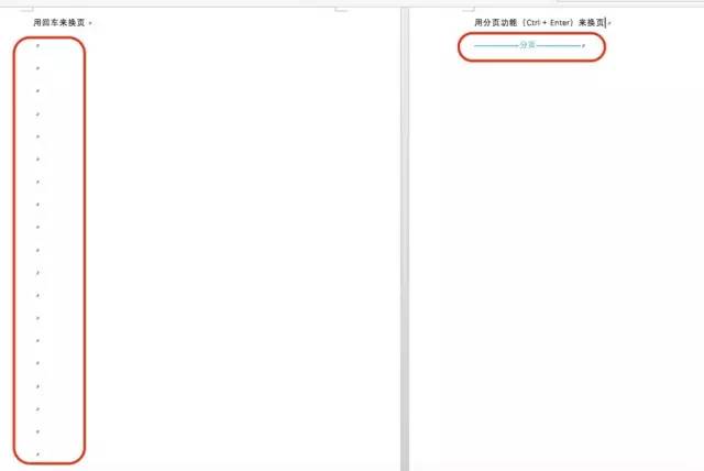 拆分word文檔每一頁_word按頁拆分成多個文檔_拆分word成多個word