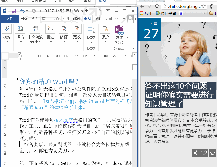 拆分word文檔每一頁_word按頁拆分成多個文檔_拆分word成多個word