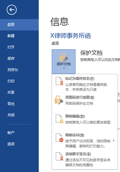 拆分word文檔每一頁_拆分word成多個word_word按頁拆分成多個文檔