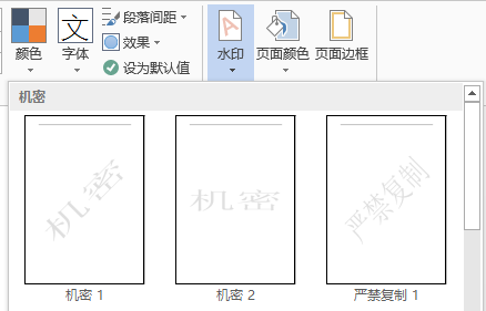拆分word文檔每一頁_word按頁拆分成多個文檔_拆分word成多個word