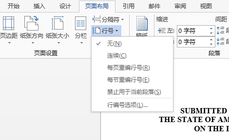 拆分word文檔每一頁_拆分word成多個word_word按頁拆分成多個文檔