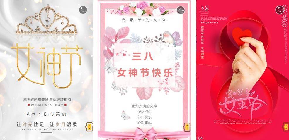 賀卡母親節(jié)賀卡_賀卡母親節(jié)節(jié)簡便_三八母親節(jié)賀卡