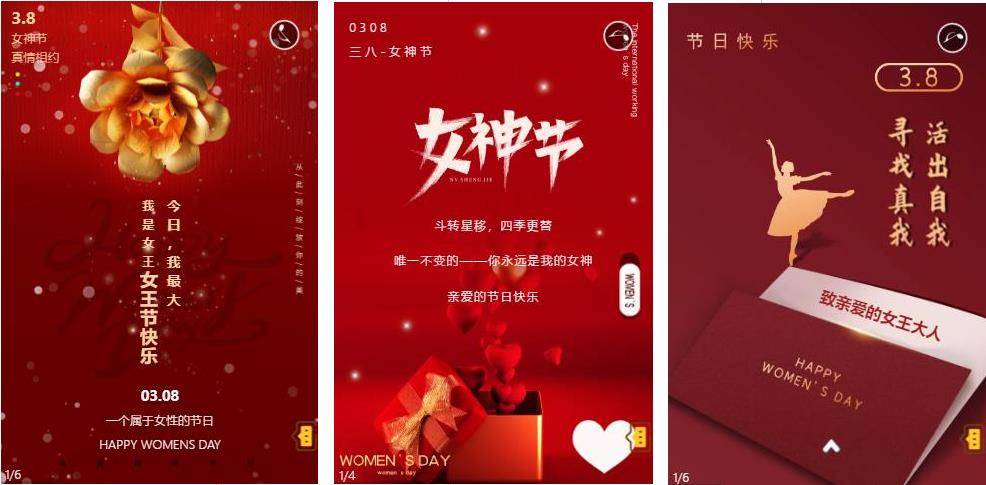 三八母親節(jié)賀卡_賀卡母親節(jié)節(jié)簡便_賀卡母親節(jié)賀卡