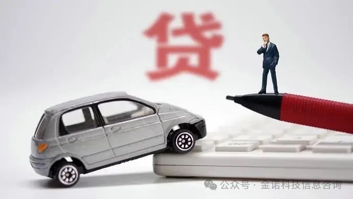 抵押貸款車輛解押流程_抵押貸款車輛可以過戶嗎_車輛抵押貸款多少